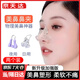 美鼻神器夾鼻翼縮小鼻子矯正器高鼻梁變挺增高器告別塌鼻梁扁平鼻 日用+月用（組合裝）