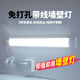 御美尚長(zhǎng)條壁燈led直插式墻壁燈宿舍免安裝粘貼臥室房間廚房衛(wèi)生間照明 60cm【20W-白光】 【1.8米免安裝開關(guān)線+粘貼包】