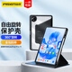 品勝 適用華為MatePad Pro11英寸360°旋轉保護套通用2024/2022款保護殼防摔可旋轉可豎屏帶筆槽 黑色