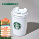 星巴克（Starbucks）雪地白女神款随行杯355ml咖啡杯子车载水杯男士保温杯女士礼物