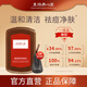 皇族養(yǎng)心堂蜂膠固體洗面奶洗面皂精純升級版80g祛痘凈膚 蜂膠皂1塊