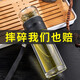 慕馨（moosen）玻璃杯雙層茶水分離杯 耐熱過(guò)濾大容量便攜泡茶杯子 商務(wù)辦公水杯 尊貴黑