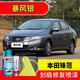 屹揚（EYOUNG）本田鋒范暴風銀色自噴漆汽車車漆劃痕修復神器原廠專用油漆補漆筆 暴風銀丨應急套裝丨專車專色