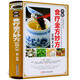 中醫(yī)食療金方妙方實用大全精裝正版中醫(yī)養(yǎng)生書籍