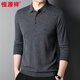 恒源祥100%羊毛衫男士翻領(lǐng)秋冬季百搭毛衣保暖厚款HJ223 中灰 180/96A 