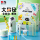 晨光(M&G)文具學(xué)生電動文具套裝高端禮盒全自動削筆器男孩女孩生日畢業(yè)禮物伴手禮青草綠HAPS2601