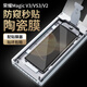 獵殼 適用榮耀magic v3/vs3/v2/至臻版/rsr保時(shí)捷手機(jī)膜防窺折疊屏外屏全膠非鋼化軟膜無(wú)塵倉(cāng)秒貼防偷 【防窺秒貼全膠膜】2片-配無(wú)塵倉(cāng)秒貼 -貼壞包賠