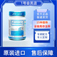 LifeSpace益倍適成人廣譜益生菌膠囊高活性調(diào)理腸胃腸道益生菌【日常調(diào)節(jié)】320億 60粒/瓶