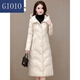 GIOIO大鵝絨羽絨服女中長(zhǎng)款2025冬季新品韓版修身時(shí)尚過膝白鴨絨加厚保 米白色 2XL 建議120-135斤