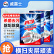 亮凈洗衣機(jī)清潔劑125g×4滾筒波輪洗衣機(jī)槽清洗劑活氧抑菌除垢祛味