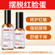 敬修堂佰花方紅沒藥醇舒緩精華水乳霜補(bǔ)水保濕修護(hù)肌膚干燥角質(zhì)層精華霜 【紅沒藥醇舒緩精華水乳組合】 假一罰十