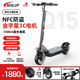 希洛普（SEALUP）電動(dòng)滑板車代駕折疊電動(dòng)車成人電動(dòng)車 迷你電瓶車可折疊電動(dòng)車 Q15/48v站騎款3C電機(jī)/約40-50KM