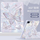 HKQH蝴蝶適用ipad9旋轉保護套蘋(píng)果air543帶筆槽平板殼防彎亞克力air2防摔2021第八九十代三折全包mini6 【星辰之舞】雙面書(shū)本式-帶筆槽 iPad7/8/9(10.2英寸)
