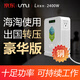 NICDRE純銅變壓器轉(zhuǎn)換器220v到110v轉(zhuǎn)220v日本美國大功率電源電壓轉(zhuǎn)換器 LX系列2400W 國內(nèi)版-在中國使用國外電器