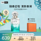 爱马仕（HERMES）尼罗河花园淡香水50ml「气质启蒙香」礼盒装生日礼物 送老婆