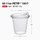 喇叭花 一次性冷飲杯PET奶茶杯咖啡杯U型果汁杯冰飲杯帶蓋100個(gè) 330ml（92口徑配直飲蓋） 100個(gè)