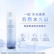 安利雅姿臻透煥白爽膚水化妝品原裝正品 雅姿臻透煥白爽膚水
