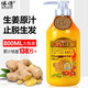 博倩老姜王生姜洗發(fā)水去屑止i癢控油防l脫發(fā)生發(fā)增k發(fā)男女洗頭 老姜王洗發(fā)水800ml