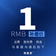 豫基恩 稅金/配件等（聯(lián)系客服 私拍不發(fā)貨 不能使用店鋪券等活動） 壹元