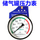 定制壓力表送檢帶檢測代檢測報告軸向空壓機儲氣罐壓力表Y100Z1.6mpa定做 Y100軸向背接+送檢含檢測證書(shū)