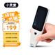 小靈童 掃讀筆 英語(yǔ)點(diǎn)讀筆小學(xué)初中學(xué)生學(xué)習(xí)機(jī)高中大學(xué)通用九門(mén)課本同步中英文掃描翻譯詞典筆早教點(diǎn)讀機(jī) 旗艦版【不限書(shū)籍+名師視頻+全科學(xué)習(xí)+智能問(wèn)答】白