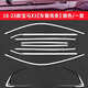 奧邁爾適用寶馬三3系車窗亮條i3 X1 X5L IX3 X6 X7 五5系IX1 X3黑化飾條 18-24款X3 iX3車窗亮條銀色（一套）