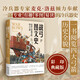 戰(zhàn)弓圖文史：改變?nèi)祟悜?zhàn)爭的四大弓箭