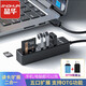晶華 usb五合一擴 展讀卡器 3口HUB分線(xiàn)器擴 展內存卡U盤(pán)硬盤(pán)TF/SD雙卡單讀電腦相機 五合一擴展器+Typec+安卓轉接頭