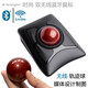 肯辛通（Kensington） 美國藍(lán)牙鼠標(biāo)雙無線軌跡球制圖CAD調(diào)色3D建模達(dá)芬奇懶人手指鼠標(biāo) K72359 藍(lán)牙雙無線款