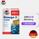 雙心Doppelherz無(wú)腥深海魚(yú)油軟膠囊o-mega 3 DHA EPA 1400mg 30粒