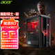 宏碁（acer）暢玩【黑神話(huà)悟空】i5/i7/4060Ti獨顯8G臺式機電腦游戲主機電競渲染整機單主機12代i7/32G/1T固態(tài)/RTX5060獨顯