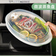 飛之廚微波爐蒸籠器皿微波爐蒸魚(yú)盤(pán)帶蓋可加水微波爐蒸盒加熱蒸屜大號 微波爐蒸魚(yú)盤(pán)（長(cháng) 32cm