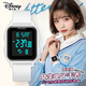 迪士尼（Disney）運動(dòng)電子手表女學(xué)生初高中生2025新款防水兒童女孩新年生日禮物 時(shí)尚白
