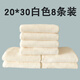 卡洛樂(lè )紅木家具專(zhuān)用 擦家具抹布超柔軟強吸水毛巾 不掉毛加厚無(wú)痕清潔布 20*30白色8條