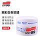 SOFT99麗彩軟蠟 汽車蠟養(yǎng)護蠟去污拋光固蠟 輕微劃痕打蠟上光修復(fù) 麗彩白蠟（白色/淺色車用）