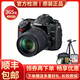 尼康（Nikon） D7100 D7200 D7500套機\/單機中端單反相機二手旅游數(shù)碼家用數(shù)碼 【95新】D7000+18-140VR防抖套機