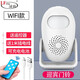凌防（LFang） 電子紅外線(xiàn)迎賓器 叮咚歡迎光臨感應門(mén)鈴店鋪迎賓門(mén)鈴報警器家用 【W(wǎng)IFI款】門(mén)鈴+遠程推送
