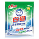 白貓洗衣粉冷水速溶無(wú)磷易漂洗清新去污去漬手洗機洗家庭裝大袋批發(fā) 冷水無(wú)磷洗衣粉560g