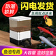 依華萊斯全自動(dòng)魚(yú)池喂魚(yú)器定時(shí)定量喂食器魚(yú)池智能大型大容量錦鯉魚(yú)喂食器 10升【W(wǎng)IFI款】裝電池+插電源