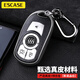 ESCASE 別克GL8鑰匙套君威/君越/昂科威/昂科旗/微藍(lán)車鑰匙扣保護(hù)殼改裝車上汽車用品大全 真皮 A款5鍵