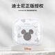 迪士尼（Disney）簡(jiǎn)約米奇米妮AirPods4蘋(píng)果耳機(jī)套Pro2可愛(ài)卡通第三代無(wú)線(xiàn)藍(lán)牙透明硅膠軟殼適用情侶款保護(hù)套 AirPods4代【透明】米奇-20Y 可殼充電