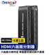 可思未來HDMI分割器hdmi畫面分割器 4K畫面合成器 DNF地下城監(jiān)控專用分割器六畫面（6進(jìn)1出）KS-D-FTU10