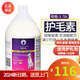 雪貂留香雪貂狗狗沐浴露3.78L加侖大桶泰迪洗澡寵物香波留香幼犬浴液 護毛素 3.78L（帶壓泵）