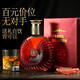 路易馬西尼法國洋酒XO白蘭地40°烈酒酒吧調酒套裝路易布蘭登送禮 700mL 1瓶