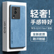 HotFire 適用vivoiqooneo7手機(jī)殼 vivoiqooneo7保護(hù)套 升級(jí)膚感羊巴皮磨砂鏡頭全包男款女硅膠-珊瑚藍(lán)