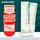 美皮護醫用疤痕硅凝膠Mepiform15g/支美皮護疤痕貼自粘性軟聚硅酮敷料 【1盒裝】15g/支