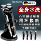 PNLRUPIS2025新款大功率智能電動剃須刀全身水洗三刀頭多功能男士充電式刮胡刀情人節禮物父親節送男友 智能全身水洗多功能剃須刀禮盒裝 數顯標配+【豪華五件套】