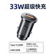 適用適配原裝小米蘋(píng)果15車(chē)載充電器快充14promax車(chē)充汽車(chē)轉換手機充電頭閃充插頭充電線(xiàn) 迷你款-33w蘋(píng)果專(zhuān)用蘋(píng)果8-1