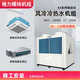 （GREE）格力E系列模塊機 風(fēng)冷熱水中央空調(diào) 20匹P模塊機 水冷式空調(diào)模塊機 制冷量65KW二手樣品機格力【20匹】模塊機