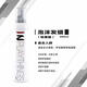 萊蔻IN柔美版泡沫發(fā)蠟保濕定型護發(fā)啫喱珍珠發(fā)霜發(fā)廊同款大波浪速干 IN輕柔泡沫發(fā)蠟（300ml） 正品實(shí)體同款